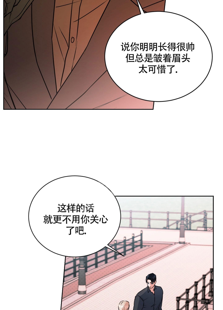 试爱漫画,第4话4图