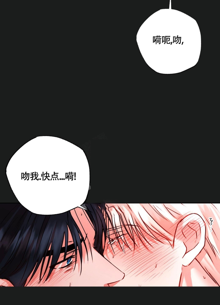 试爱漫画,第9话2图