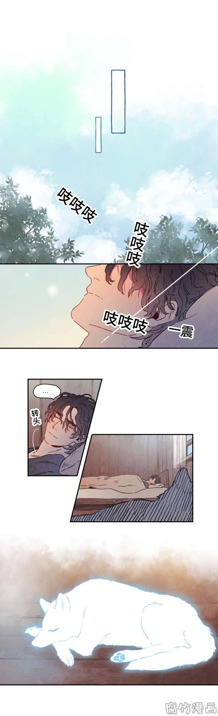 瑞克桑切斯漫画,第10话2图