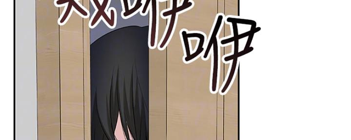 我们的戏剧关系免费观看漫画,第6话3图