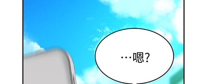 我们的戏剧关系漫画,第7话1图