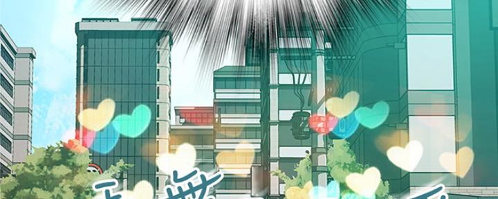 我们的戏剧关系漫画,第7话1图