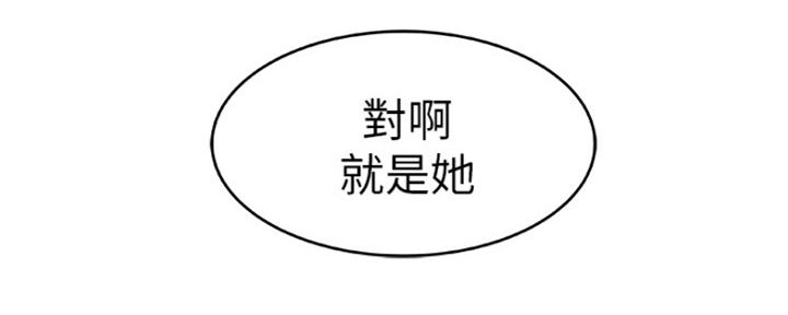 我们的戏剧漫画,第3话2图