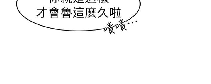 我们的戏剧漫画,第3话1图