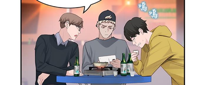 我们的戏剧漫画,第3话4图