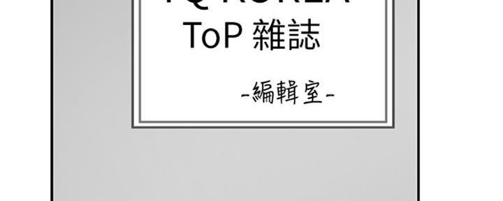 我们的戏剧关系免费漫画,第9话5图