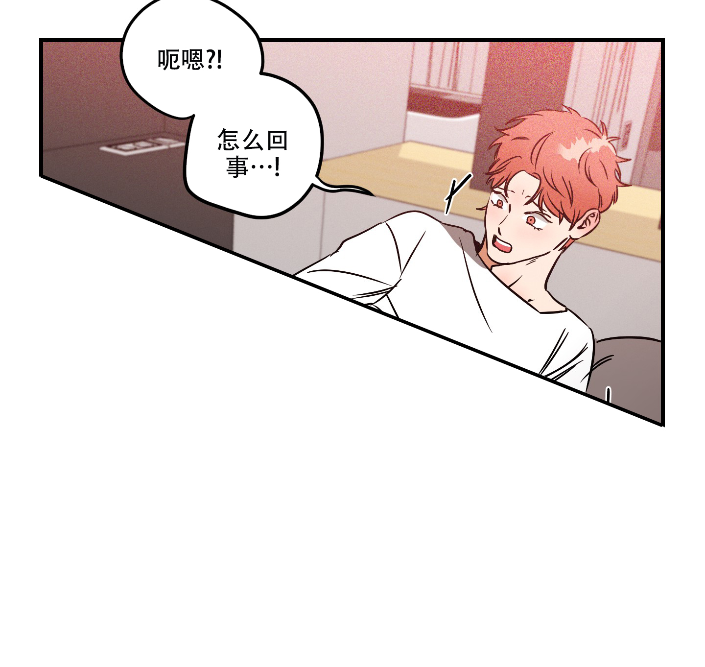 理想恋人漫画,第9话5图