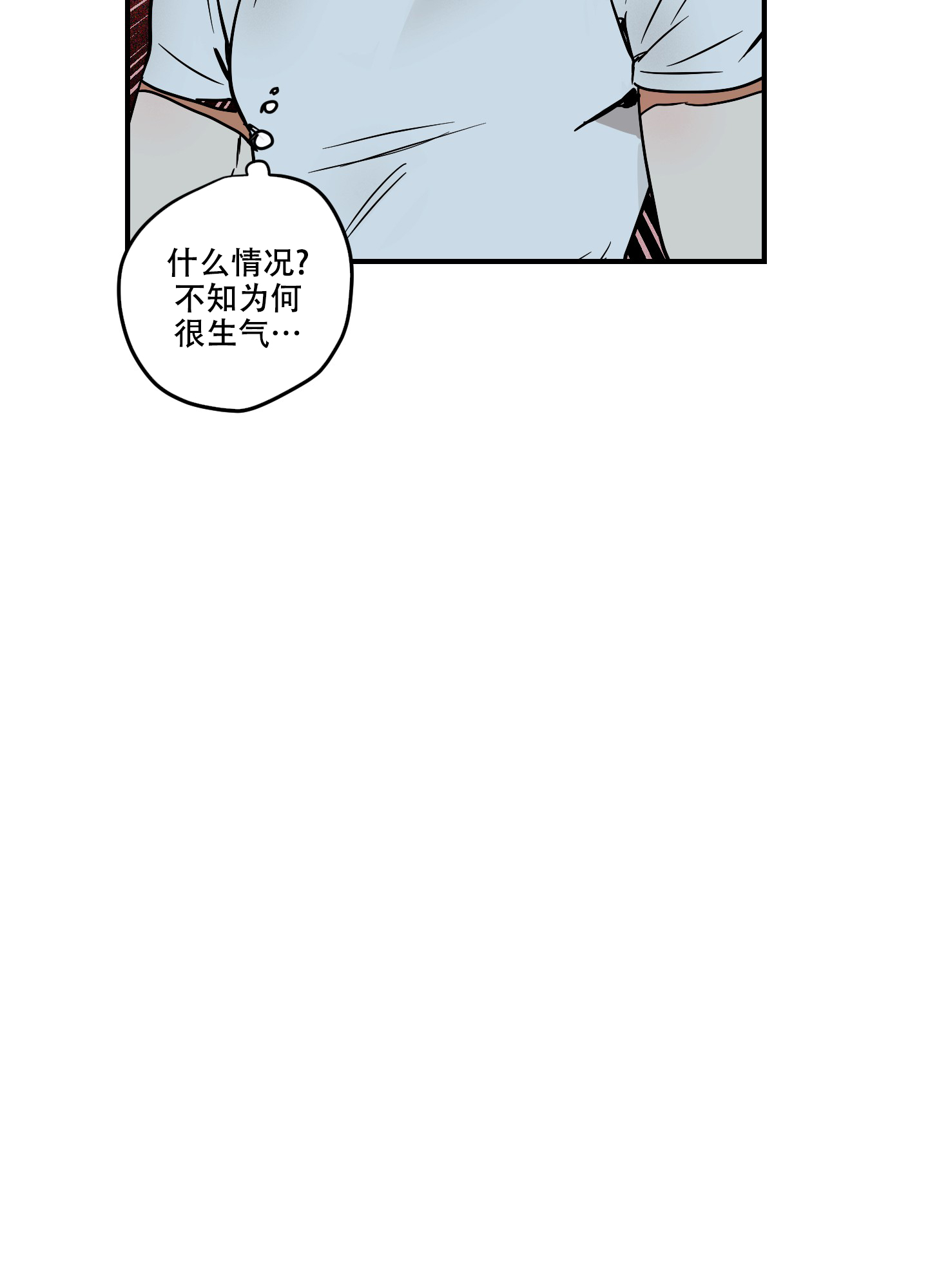 理想恋人英语怎么写漫画,第6话1图