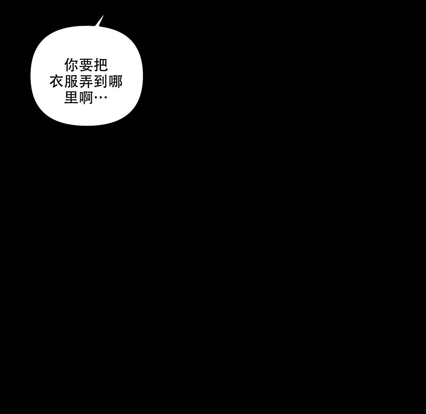 第3话1