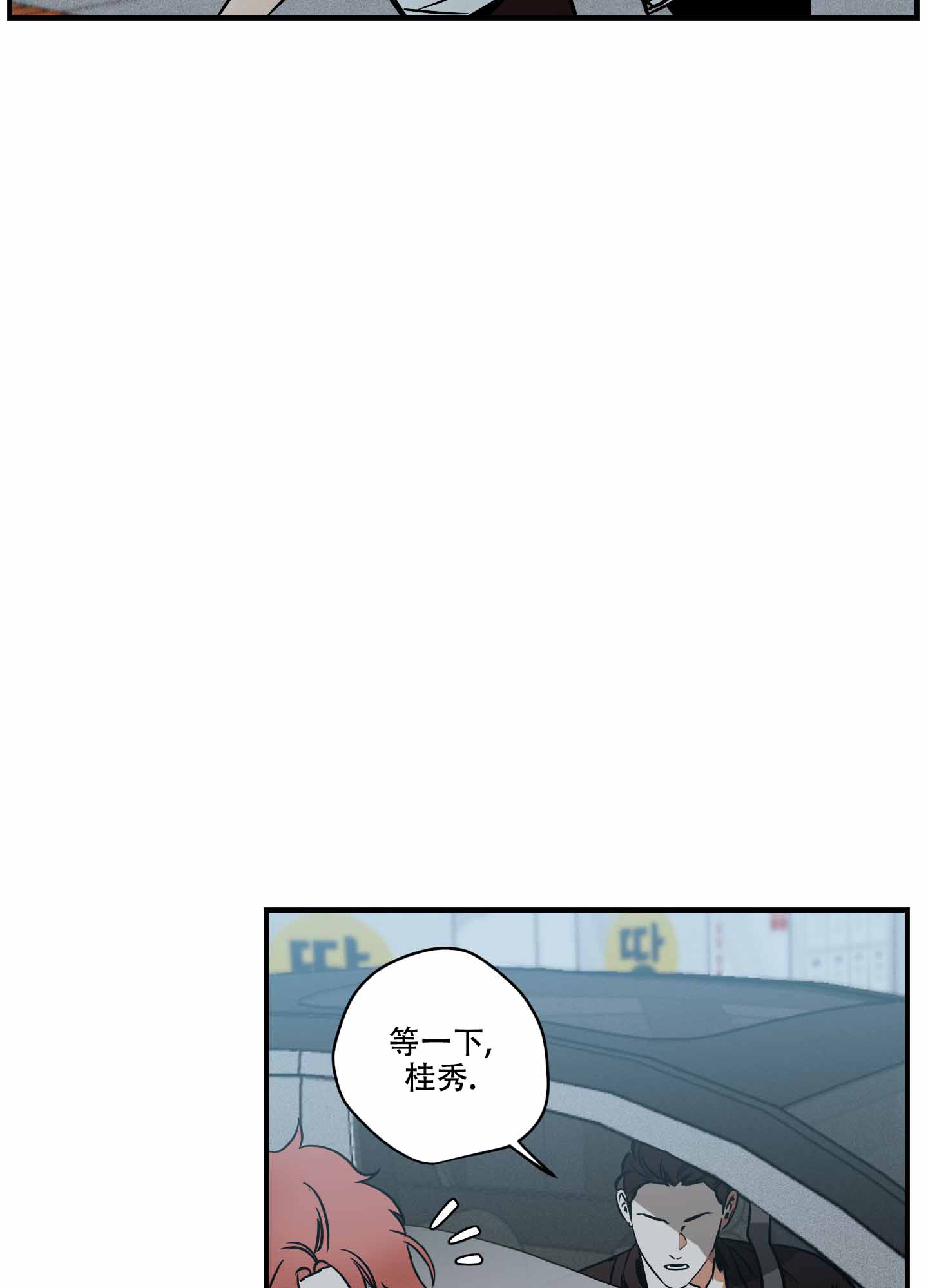 理想恋人特点漫画,第6话3图