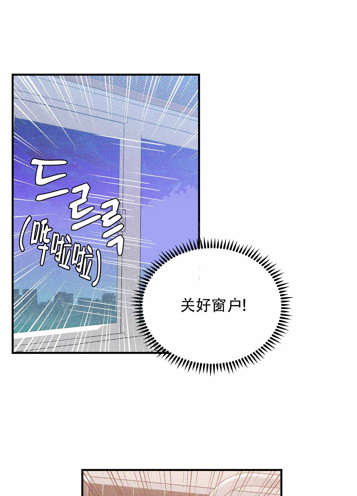 第8话0