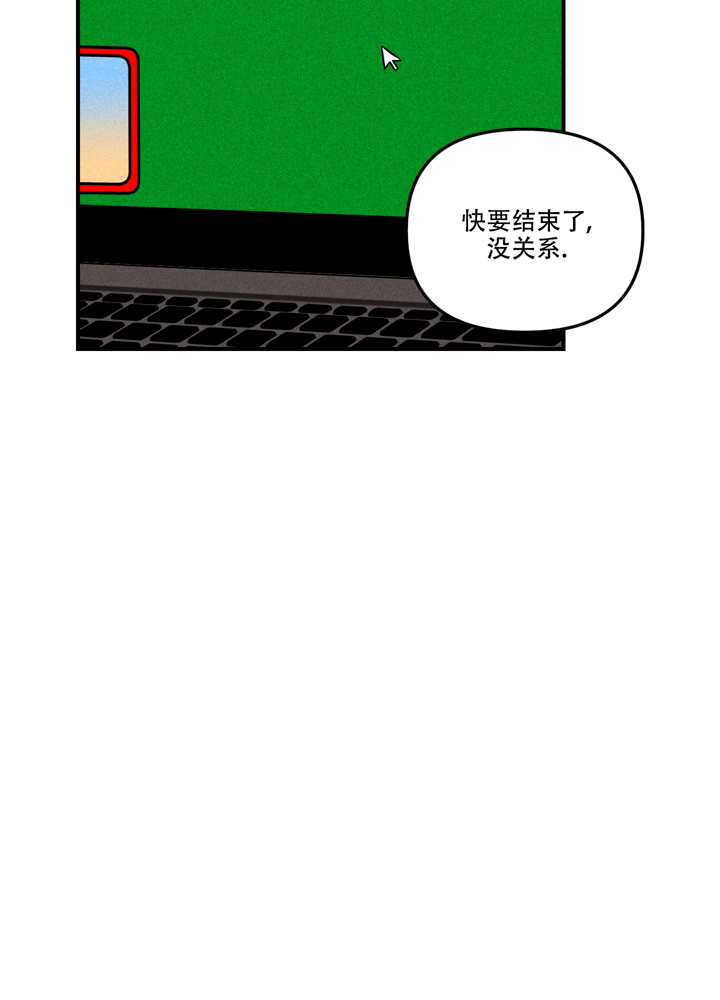 理想恋人app怎么样漫画,第8话3图