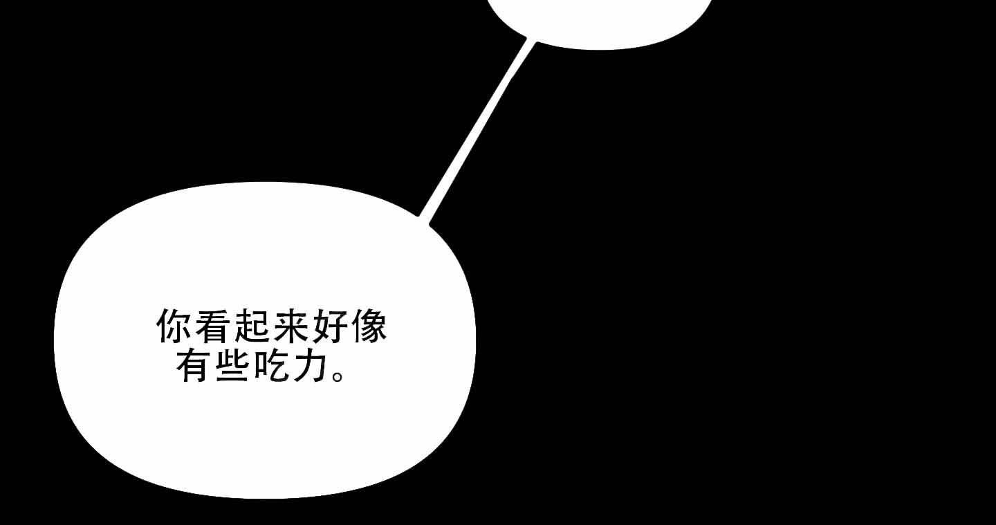 海神的巫女漫画,第9话5图