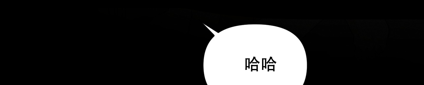 海神的巫女漫画,第9话4图