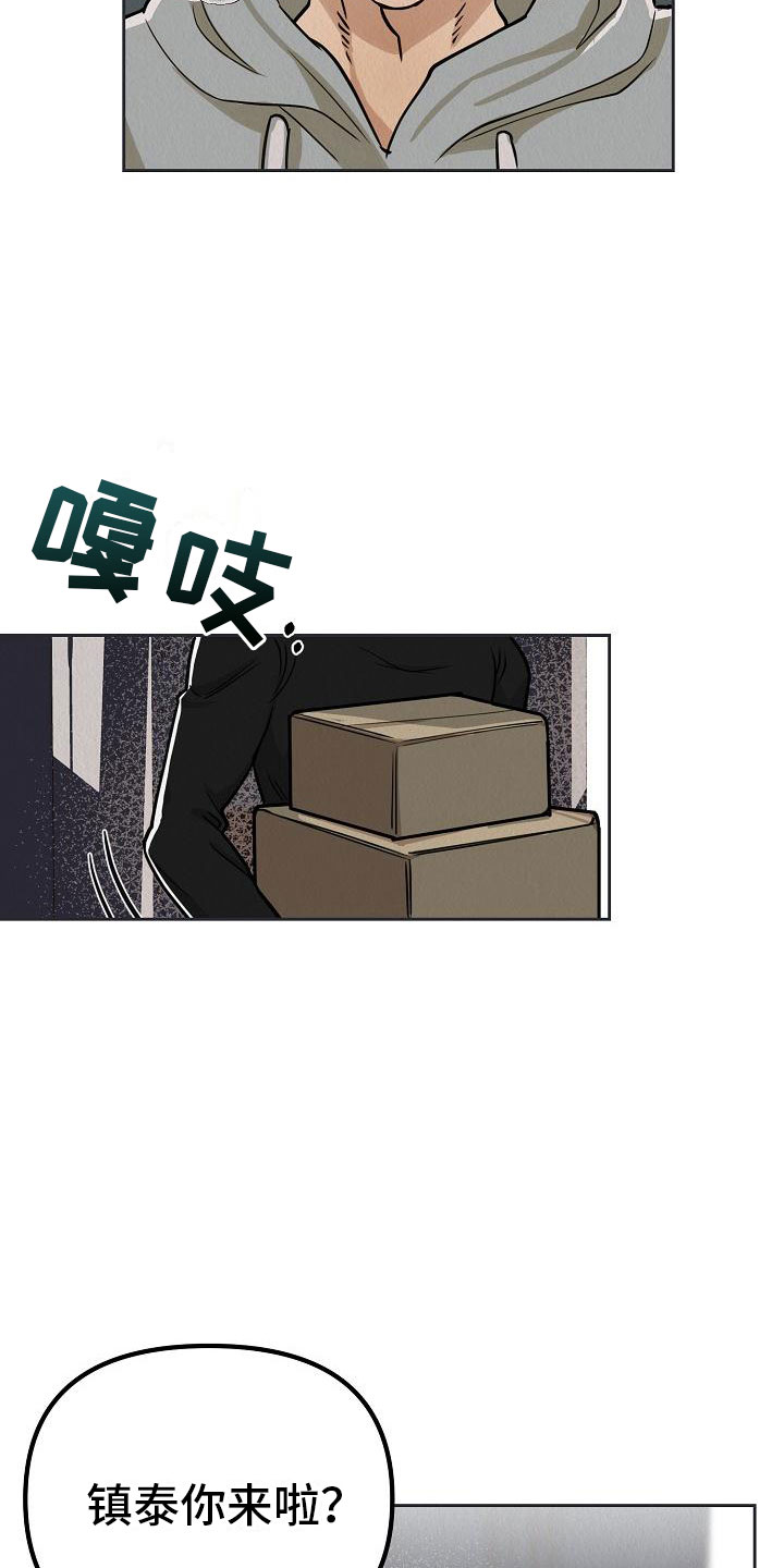 第9话2