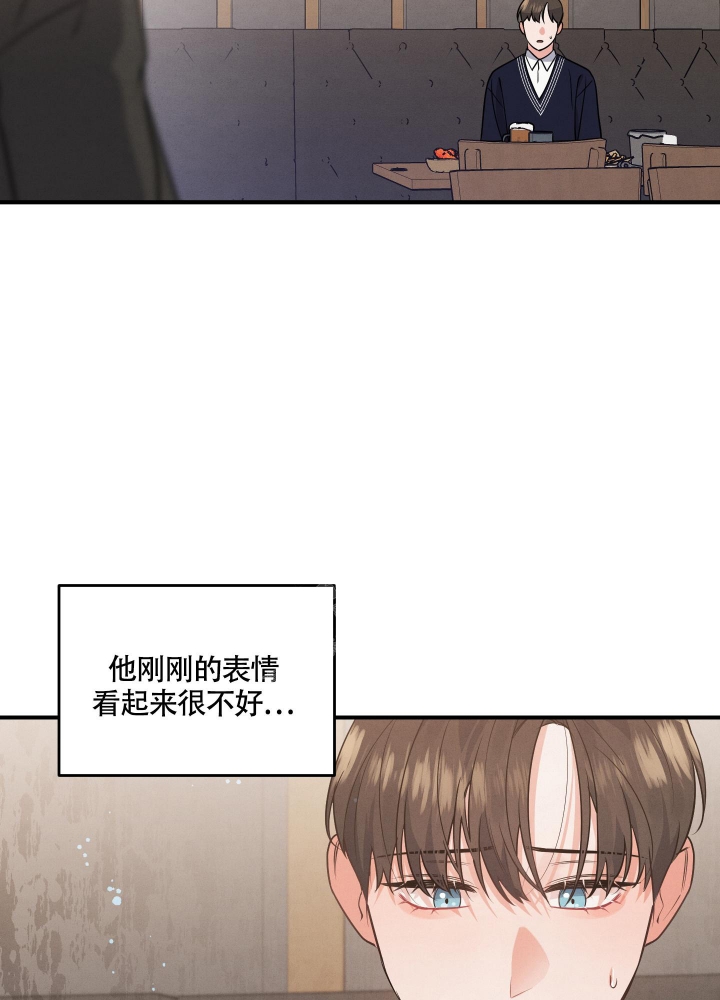 狗狗的名字大全漫画,第6话4图