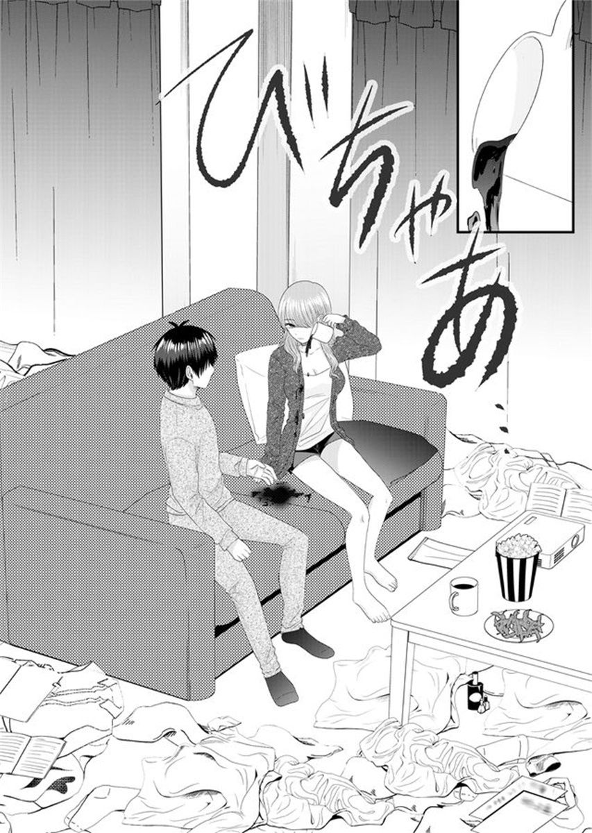 七濑小姐的恋情不对劲漫画,第4话1图