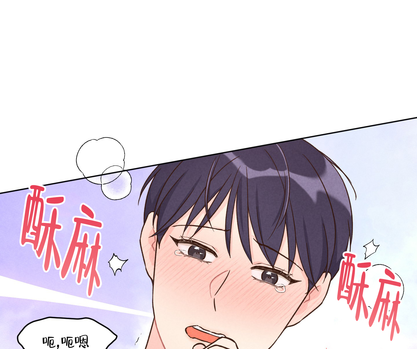 浅焦点漫画,第3话4图