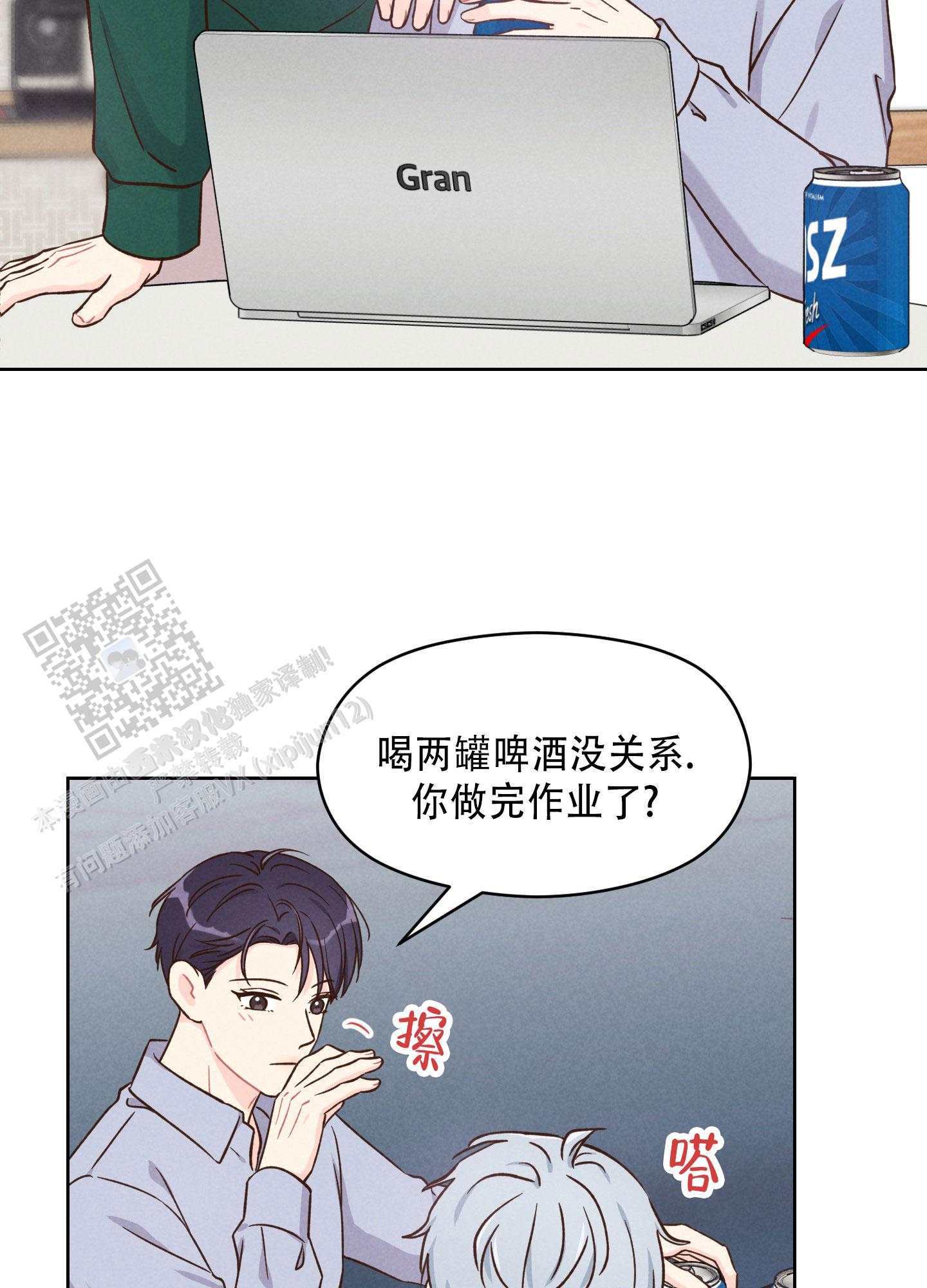 浅焦糖色t恤女漫画,第6话4图