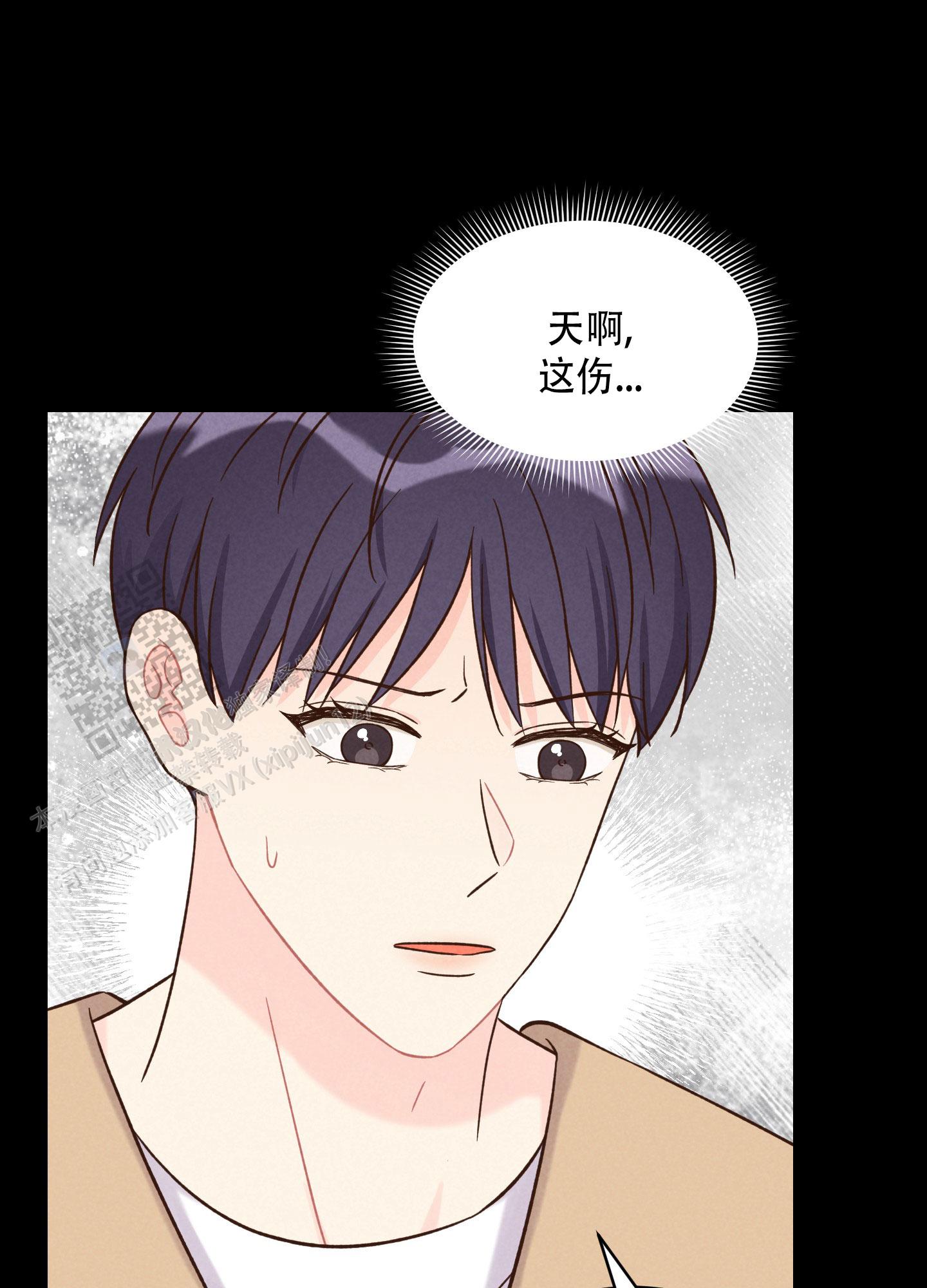 浅焦点漫画,第9话5图