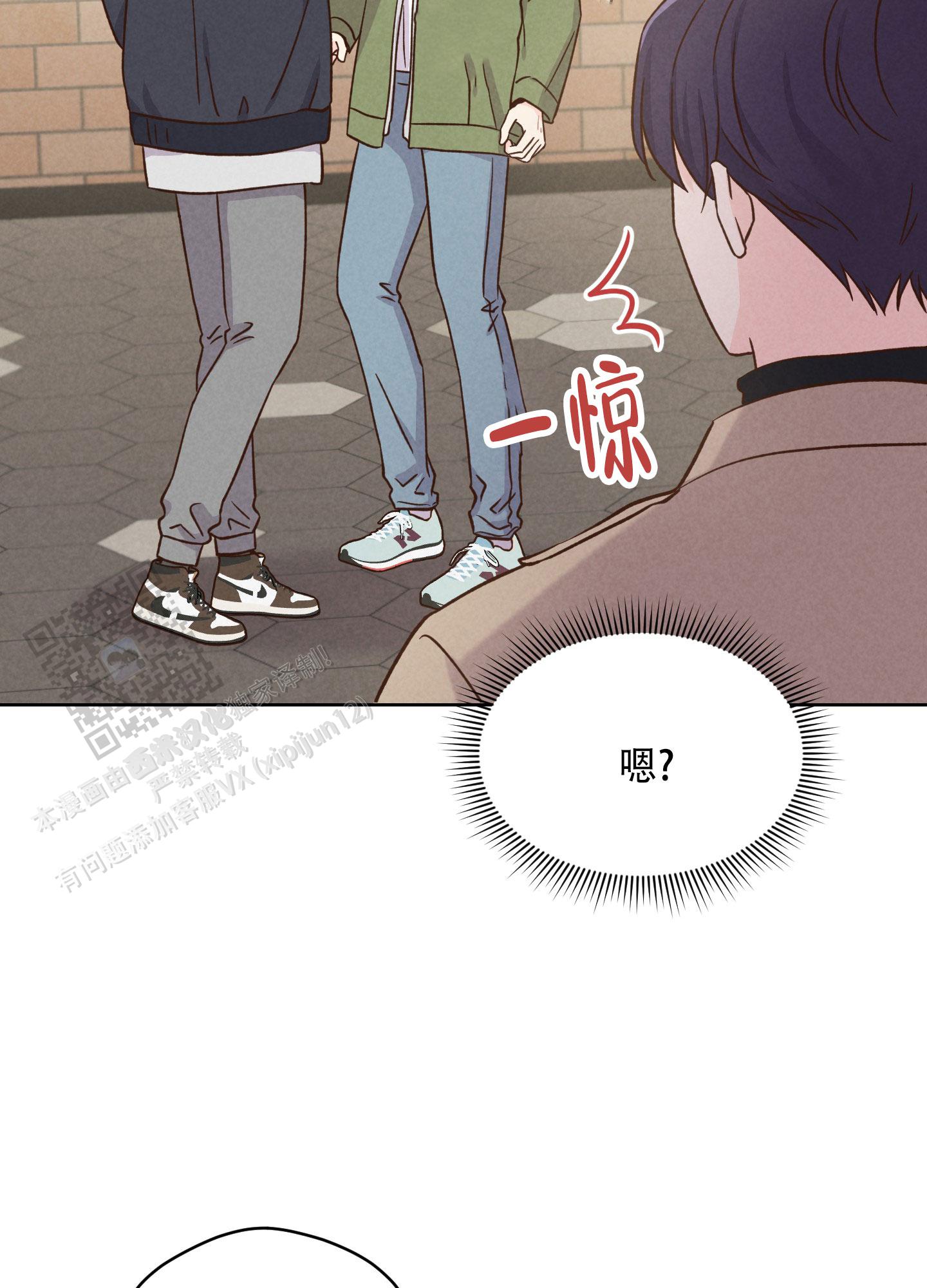 浅焦点漫画,第7话3图