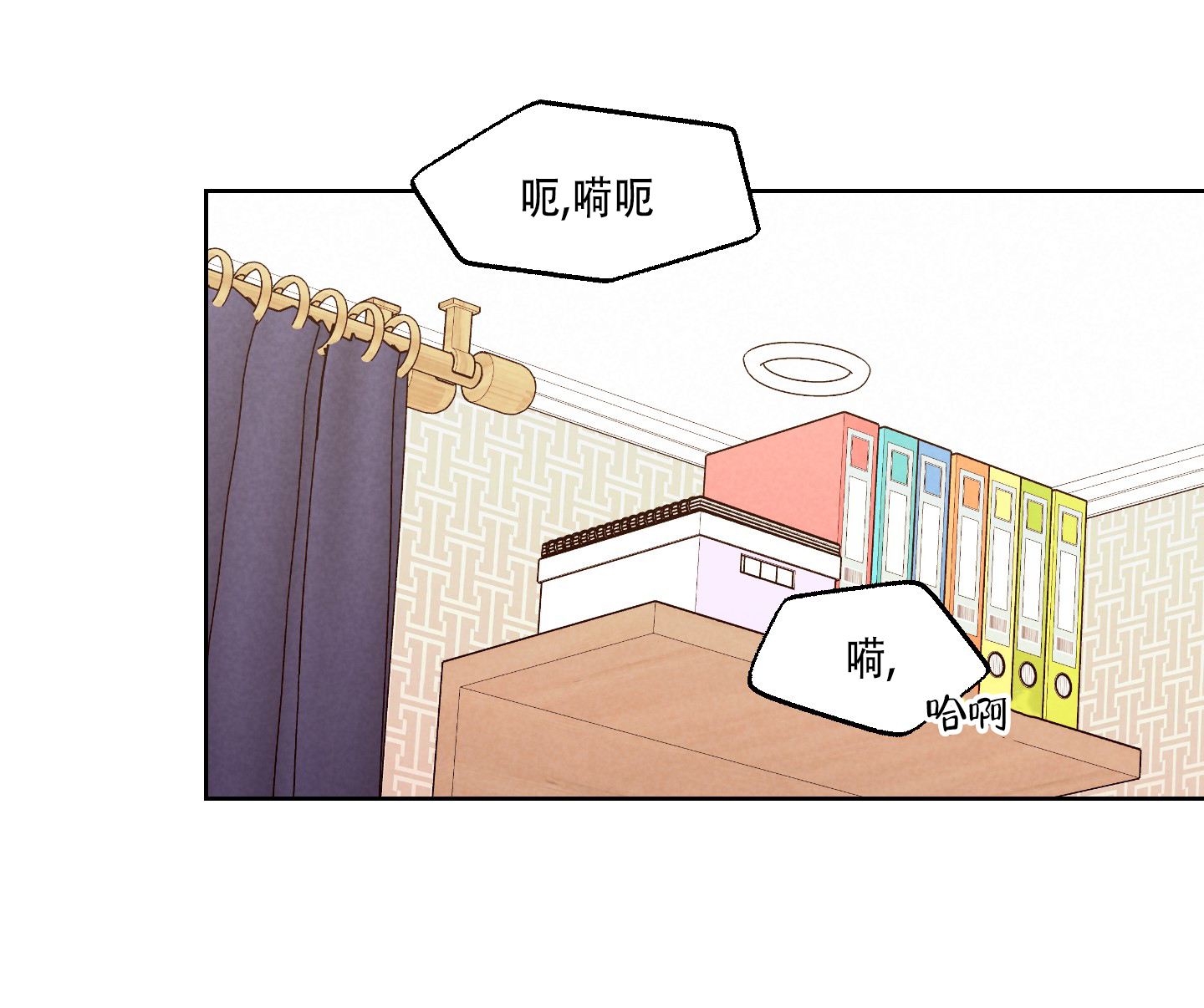 浅焦点漫画,第3话5图