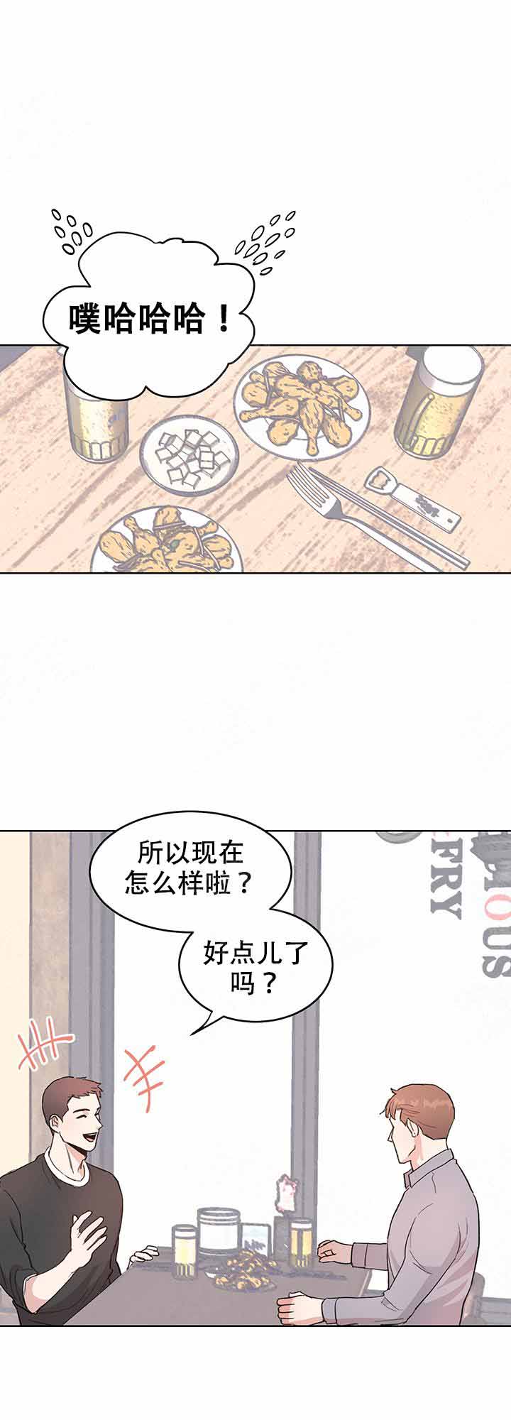 不要放开我的手图片漫画,第5话1图