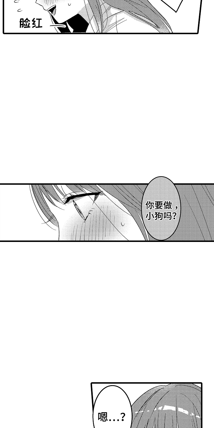 第6话4