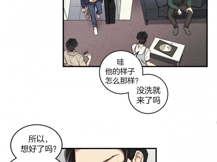 文学少年收录在哪个数据库漫画,第3话4图