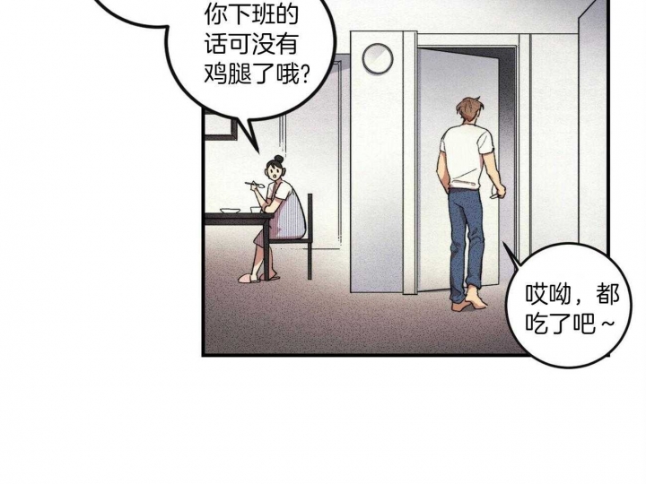 文学少年杂志社电话漫画,第3话4图