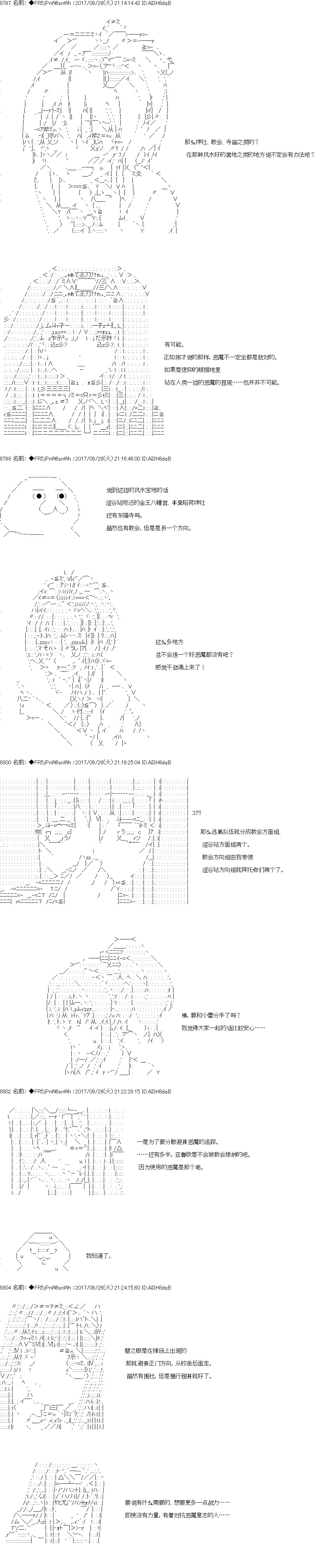 第4话正篇041