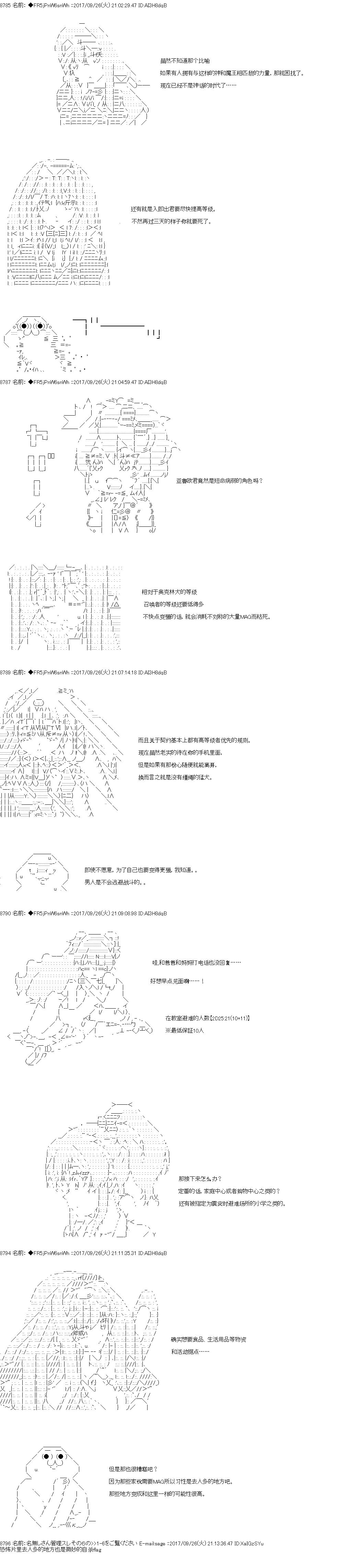 第4话正篇040