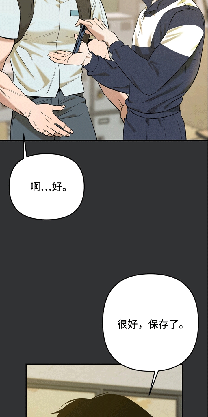 第5话0