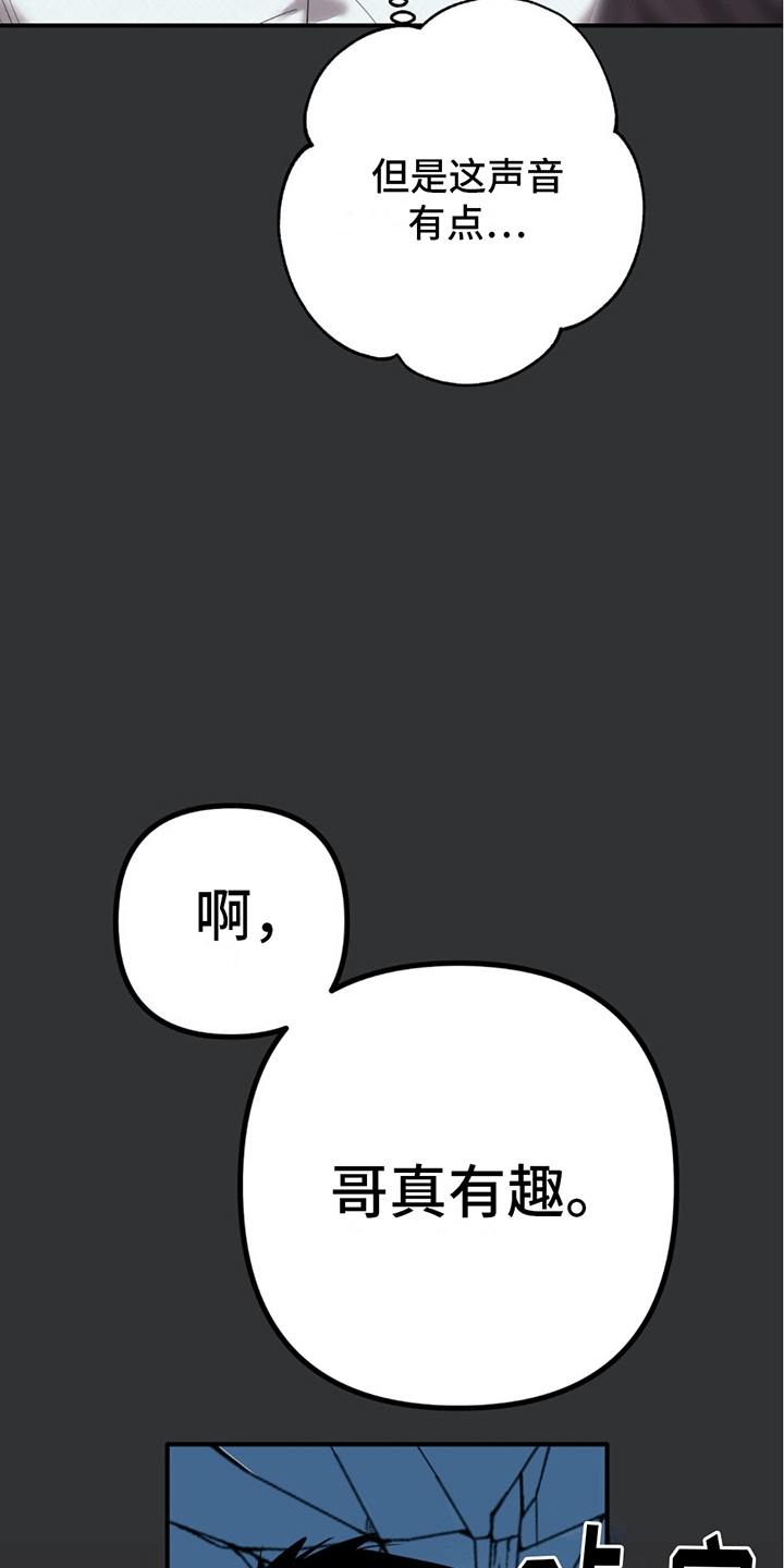 第3话0