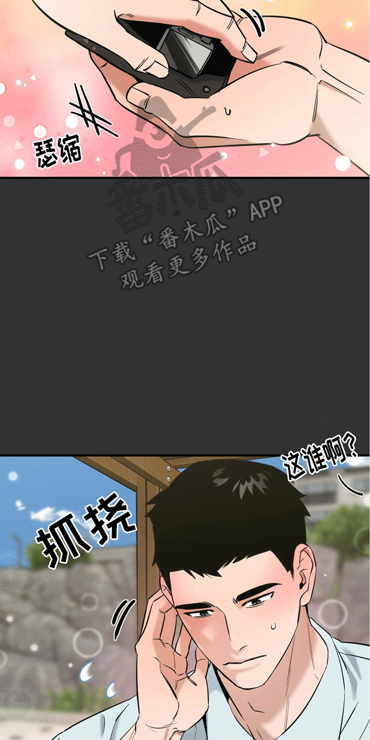 第4话3