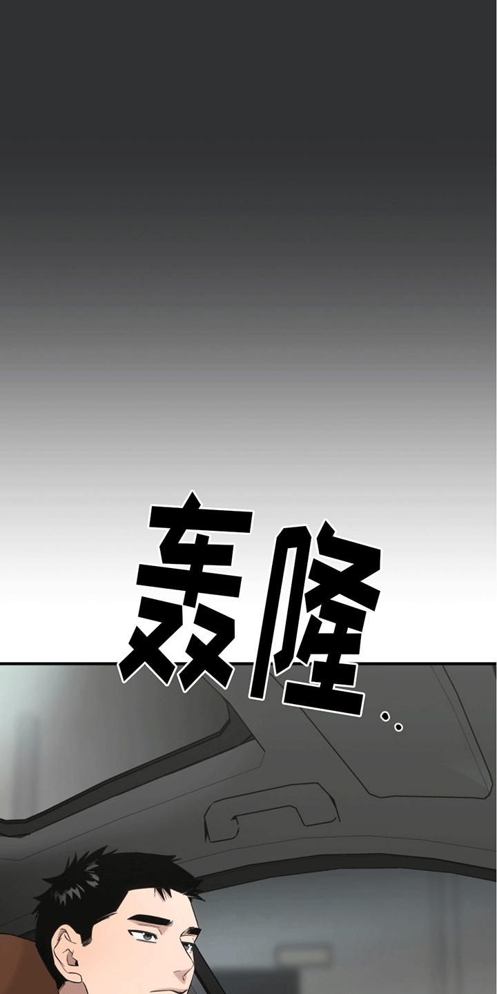 第5话1