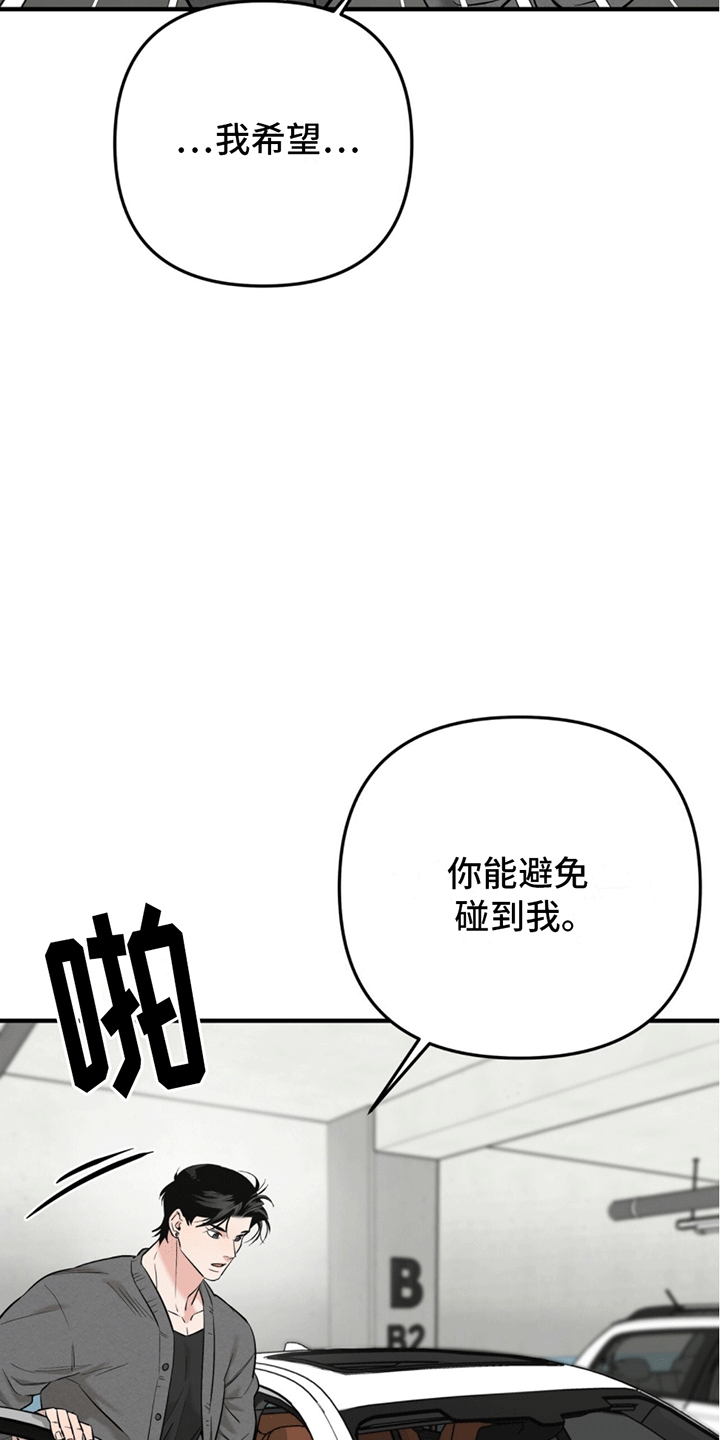 第6话1