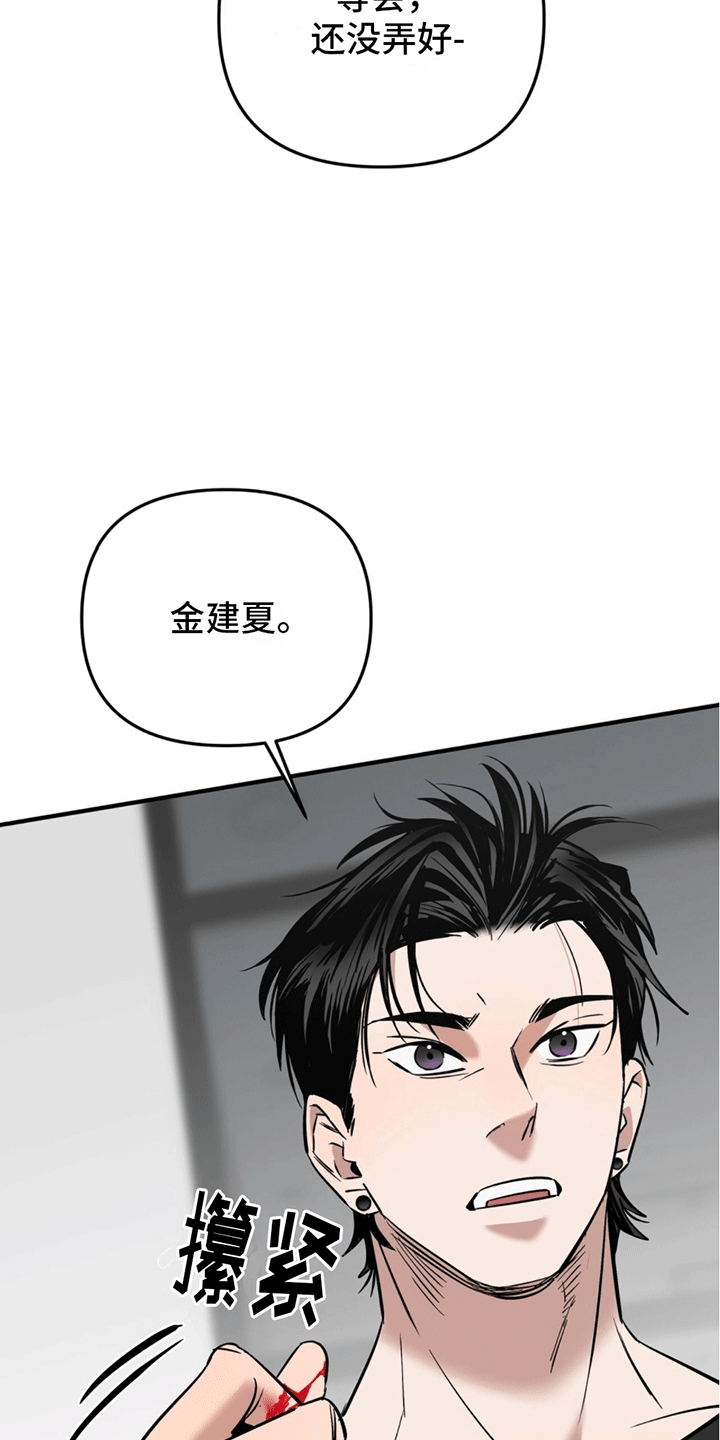 女主撩拨纯情男主知乎漫画,第7话2图