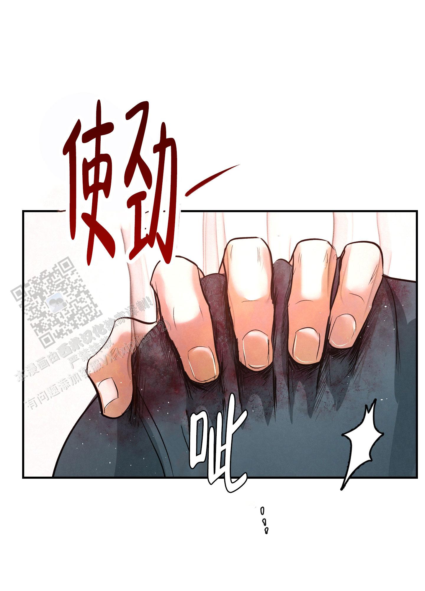 深刻疏导漫画免费观看全集漫画,第9话1图