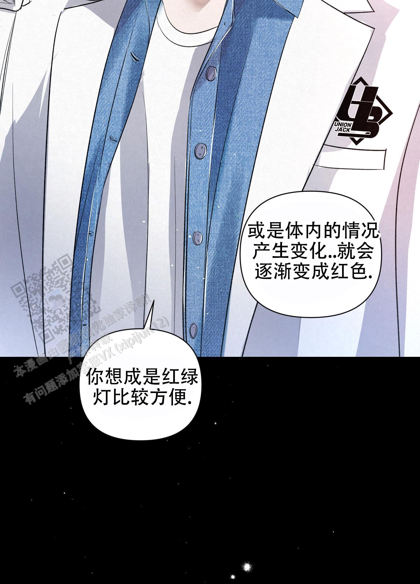 深刻疏导漫画免费观看全集漫画,第9话3图