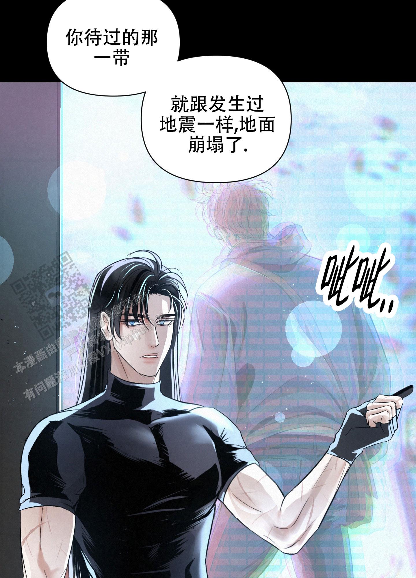 深圳小杰哥漫画,第4话5图