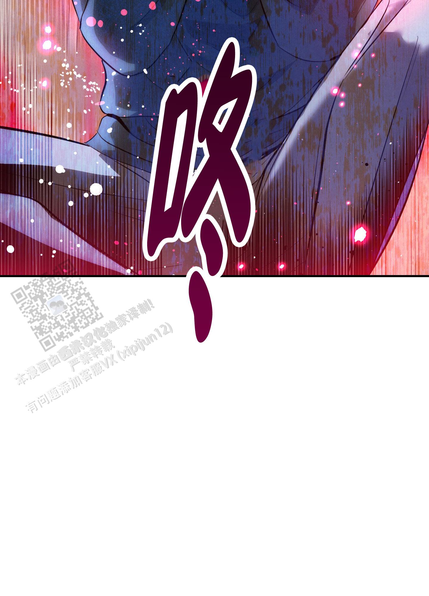 深刻把握国企高质量发展根本遵循漫画,第10话5图