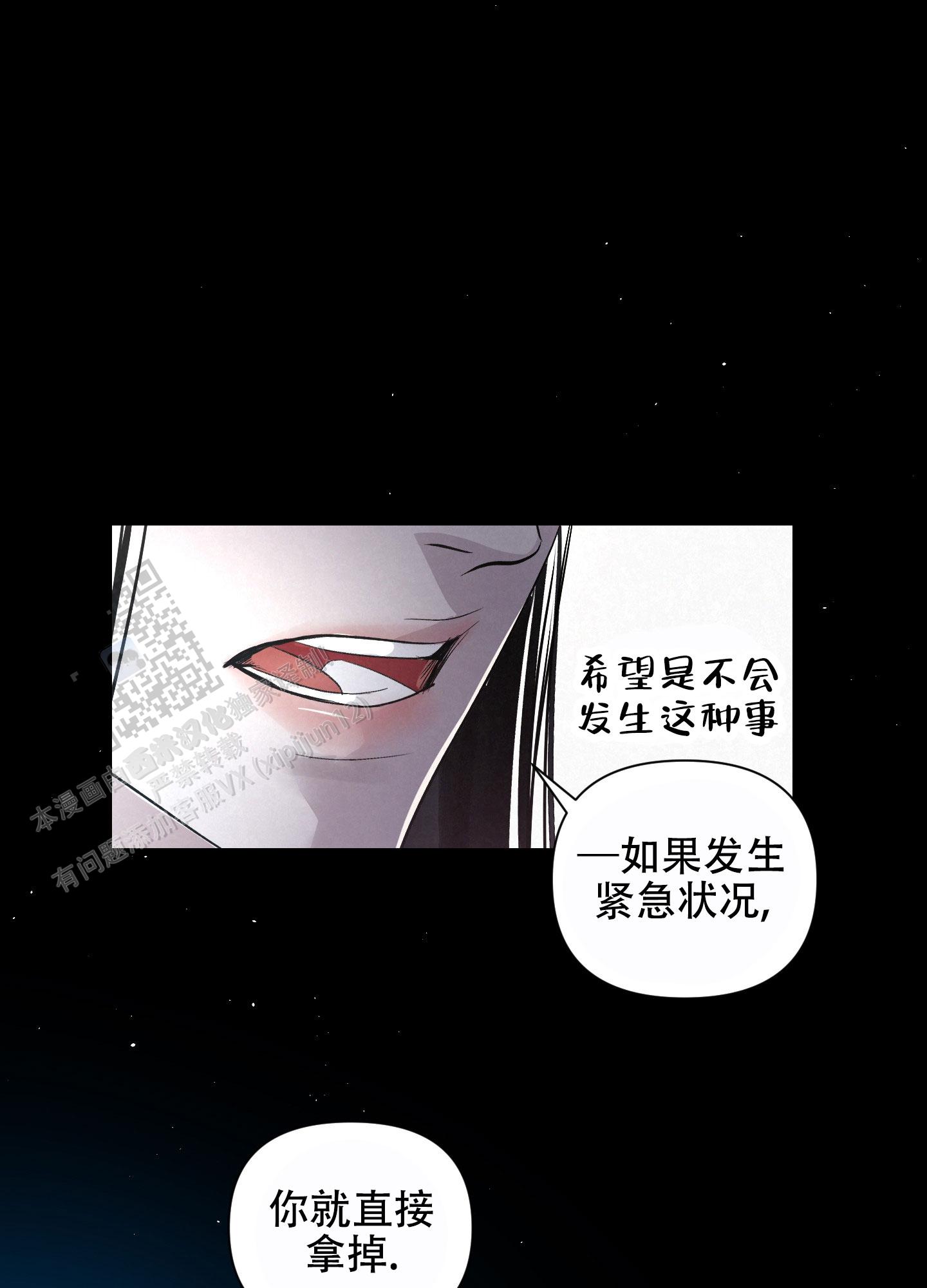 深刻疏导漫画免费观看全集漫画,第9话1图