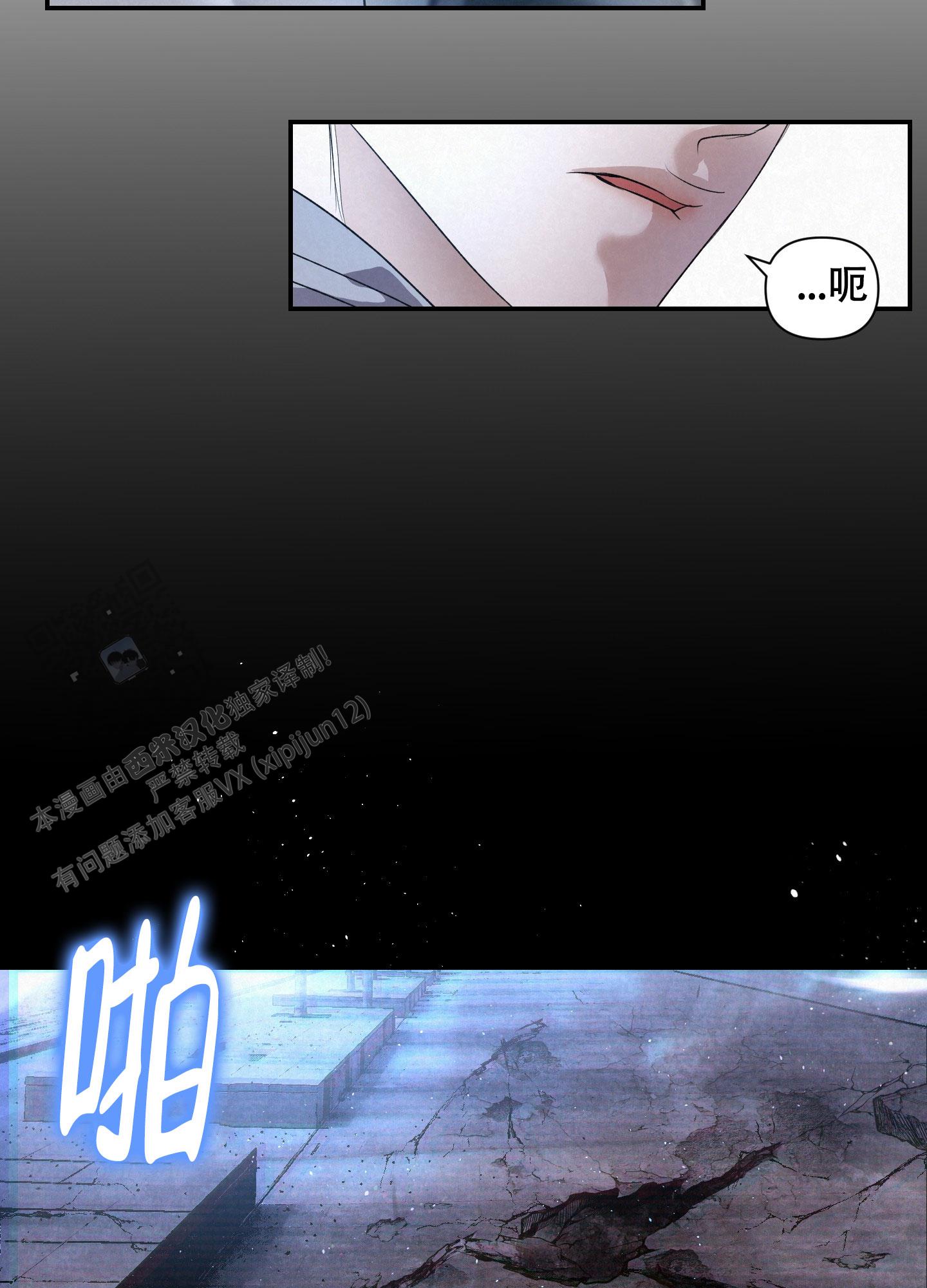 深圳小杰哥漫画,第4话5图