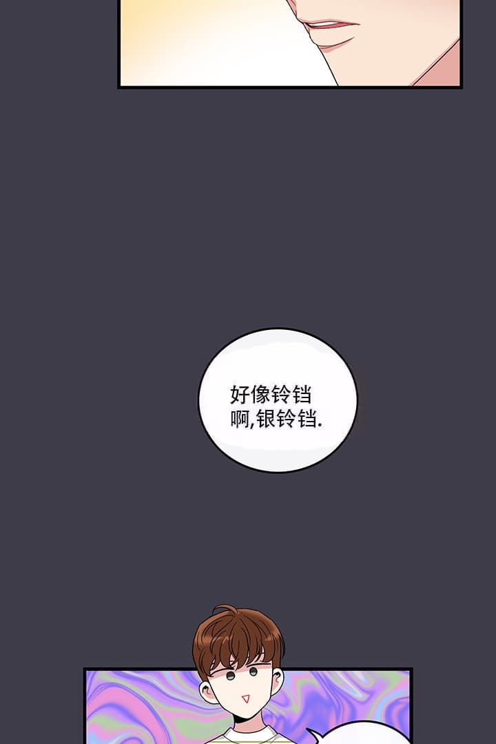 铃儿响叮当五年级歌曲范唱漫画,第1话1图