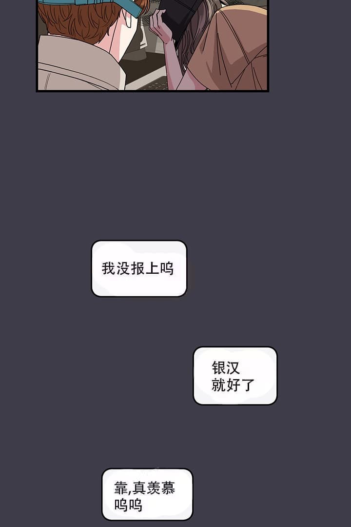 铃儿响叮当五年级歌曲范唱漫画,第1话4图