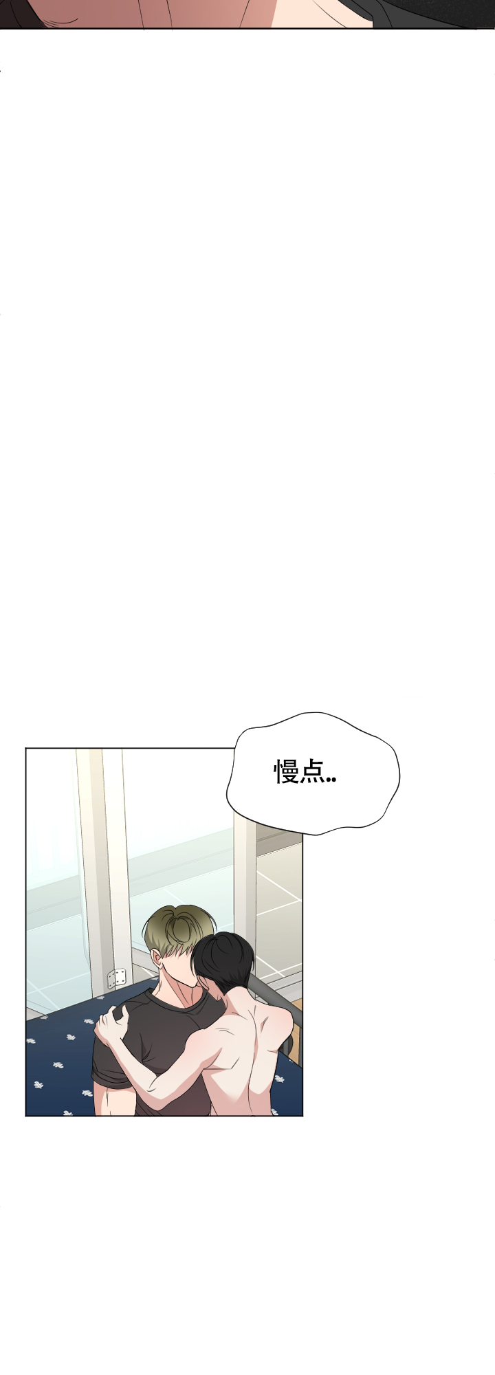 真假男友漫画,第1话2图