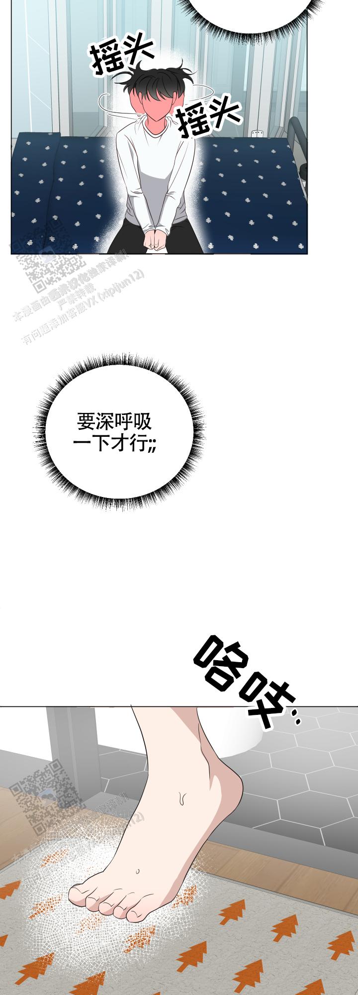 真假机油鉴别方法漫画,第5话5图