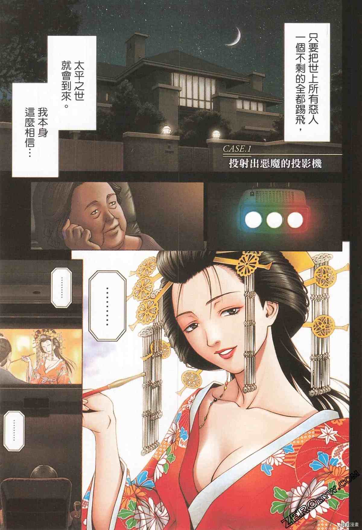 第1卷0