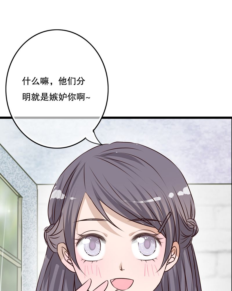 雨后的盛夏漫画,第10章：无法说出口的心意1图